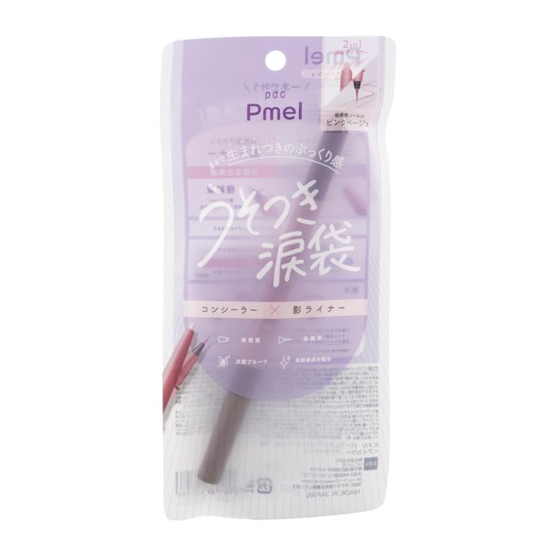 Pmel pdc ピメル パーフェクトアイバッグペンシル ピンクベージュ