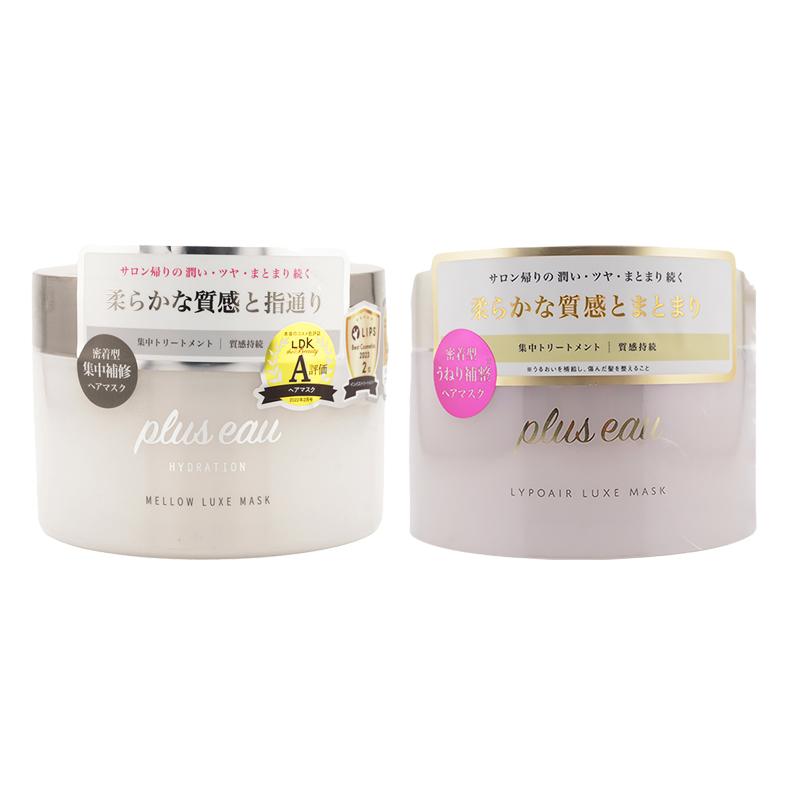 plus eau（プリュスオー） メロウリュクスマスク 200g リポアリュクス