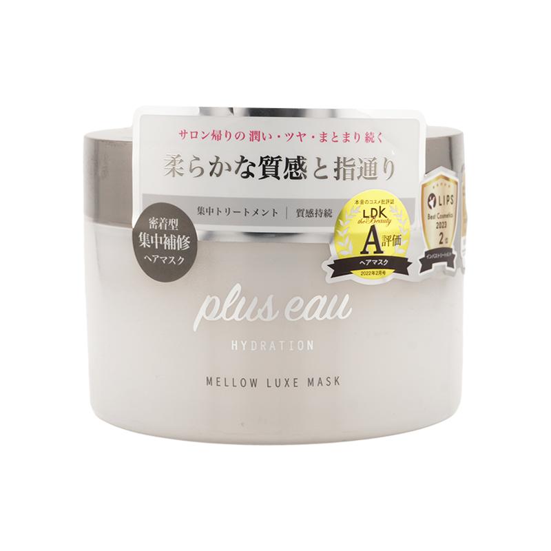 plus eau（プリュスオー） [2個セット]plus eau メロウリュクスマスク