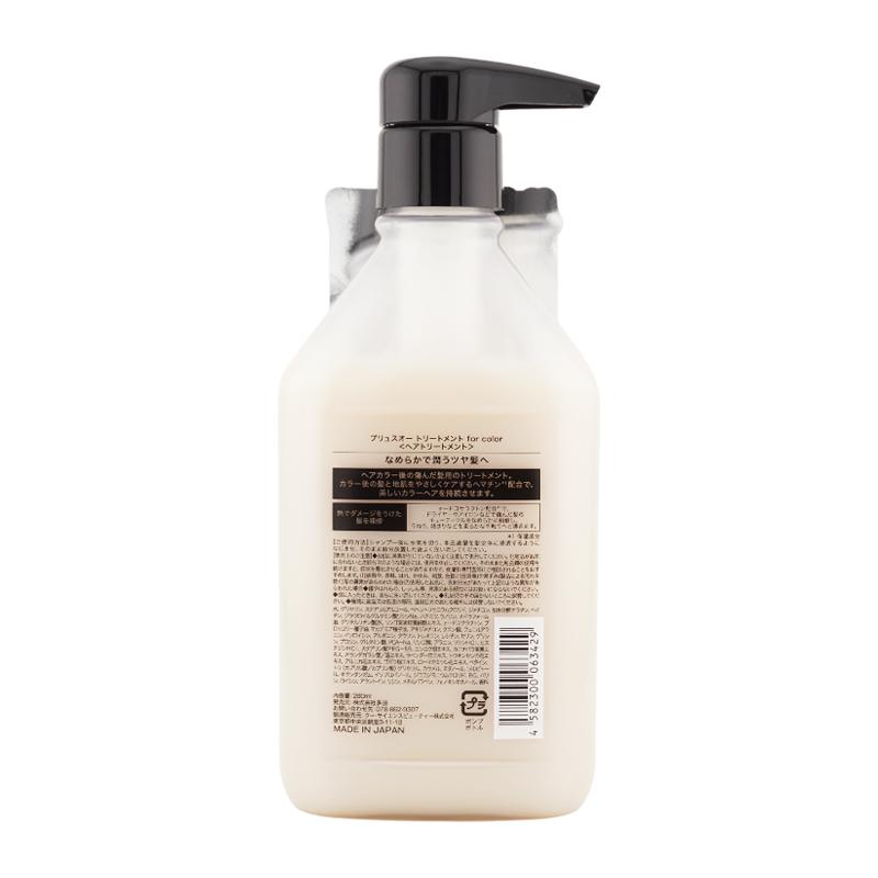 plus eau（プリュスオー） ヘアトリートメント for color 280mL カラー