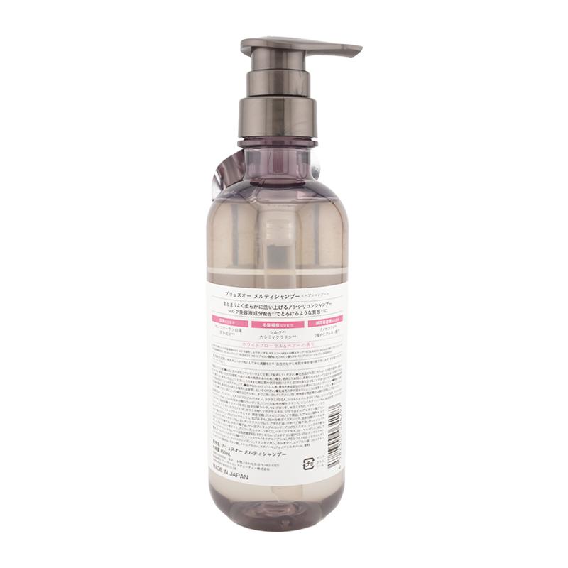 plus eau（プリュスオー） メルティシャンプー 450ml 補修美容 シルク