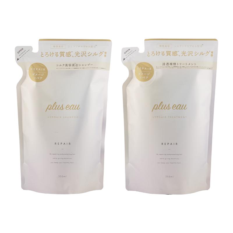 plus eau（プリュスオー） [2個セット]plus eau リポアシャンプー