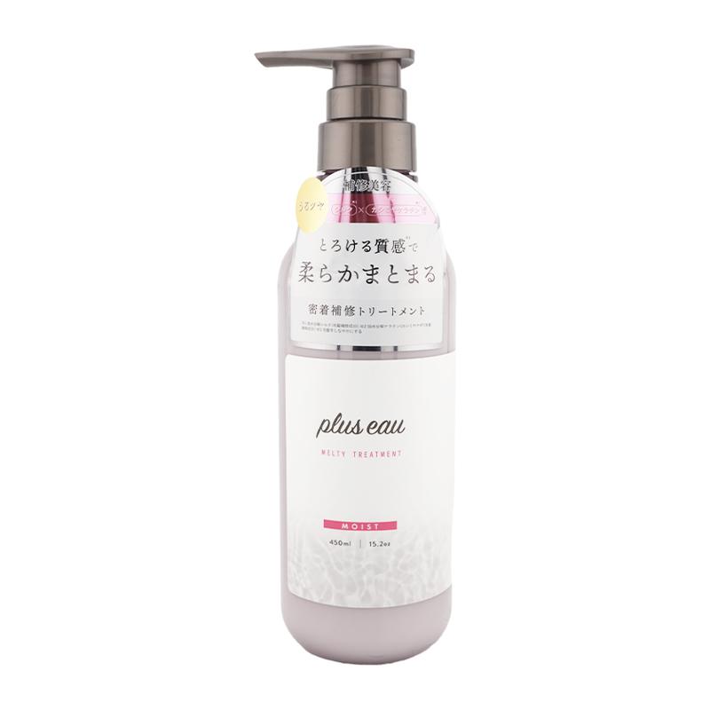plus eau（プリュスオー） [組合せ自由][2個セット]plus eau