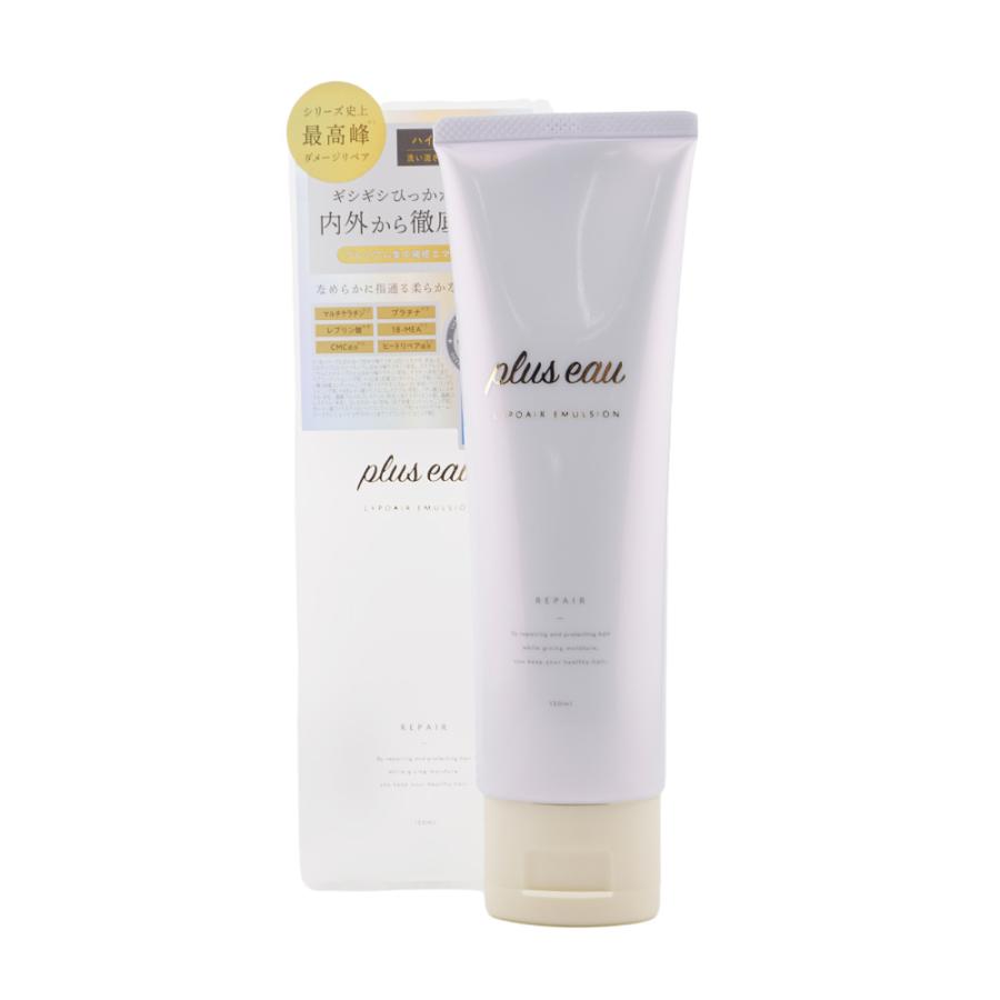 plus eau（プリュスオー） リポアエマルジョン ヘアミルク 120mL