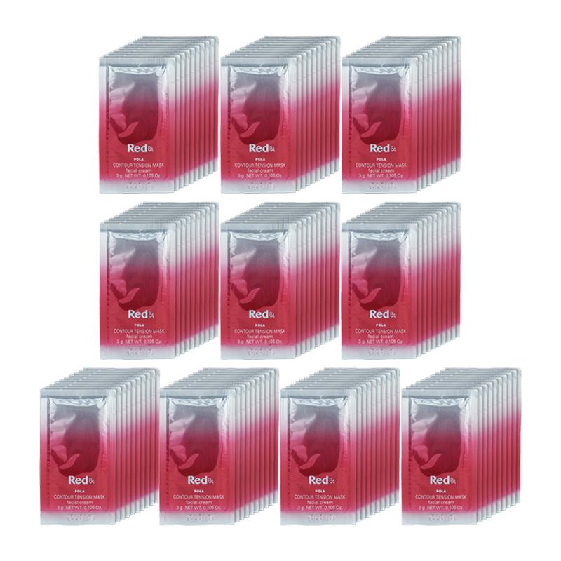 POLA BA グランラグゼO保湿クリームマスク 3個セット4g✖️3【公式通販