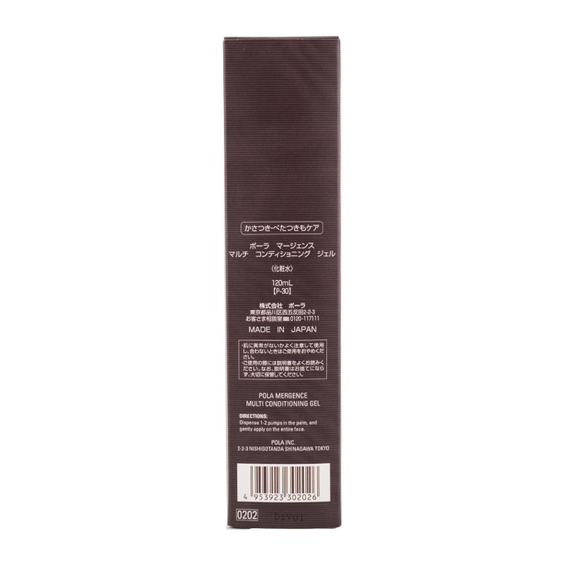 POLA（ポーラ） マージェンス マルチ コンディショニング ジェル 120ml