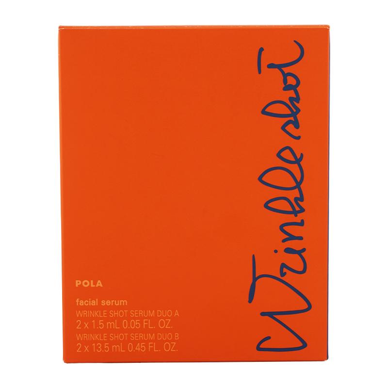 POLA（ポーラ） リンクルショット メディカル セラム デュオ A剤1.5mL