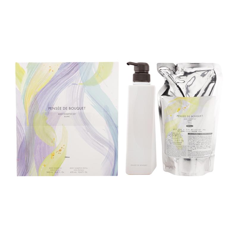 POLA ボディシャンプー POLA（ポーラ） パンセ ド ブーケ ボディシャンプーセット ブラン