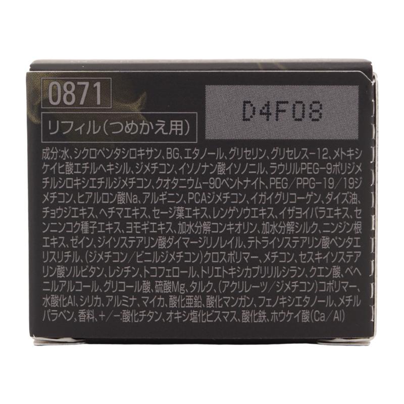 POLA（ポーラ） B.A ハイドレイティング カラークリーム N1 リフィル