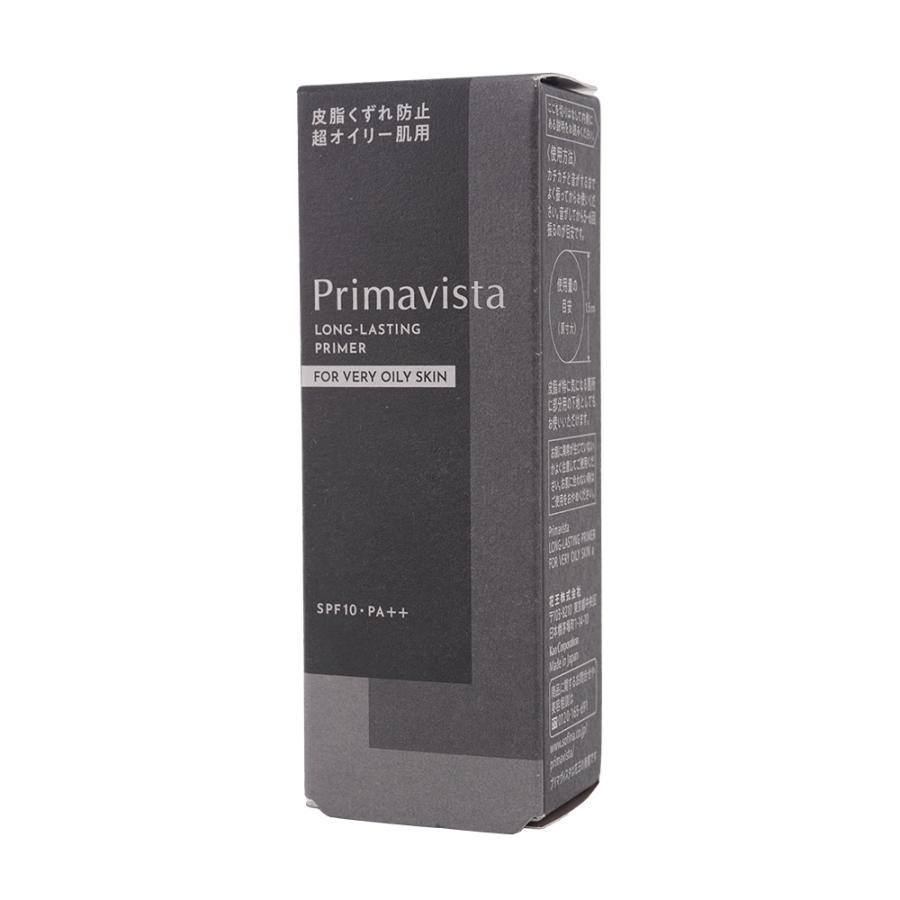 Primavista Sofina ソフィーナ プリマヴィスタ スキンプロテクトベース