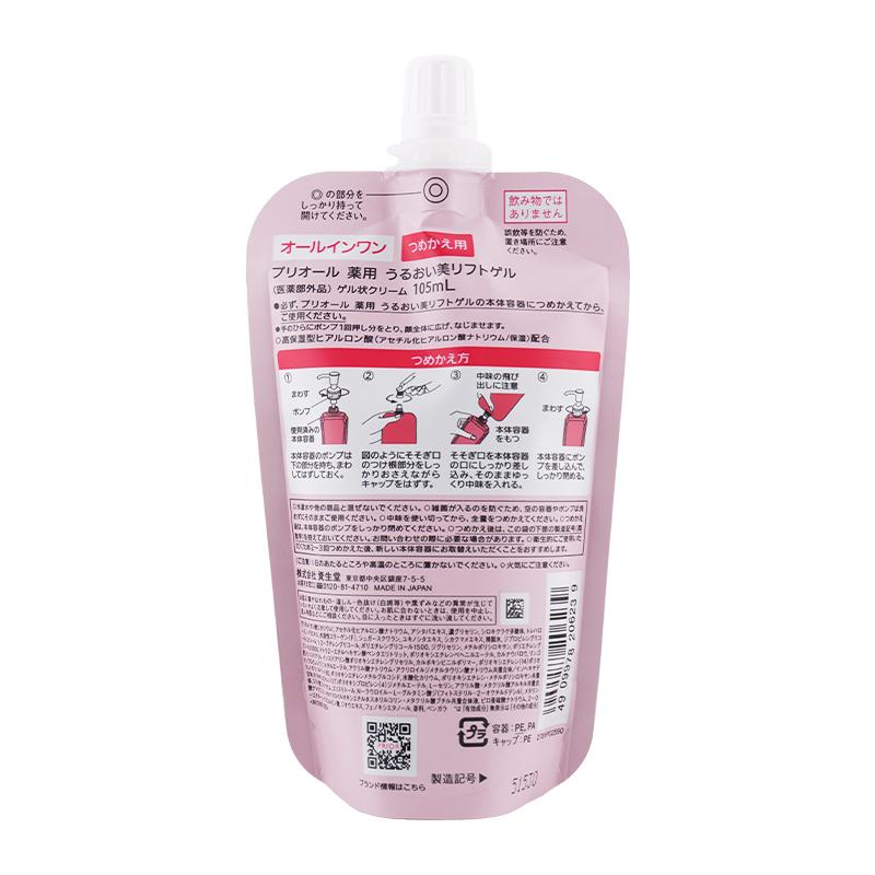 PRIOR プリオール 薬用 うるおい美リフトゲル つめかえ用 105ml