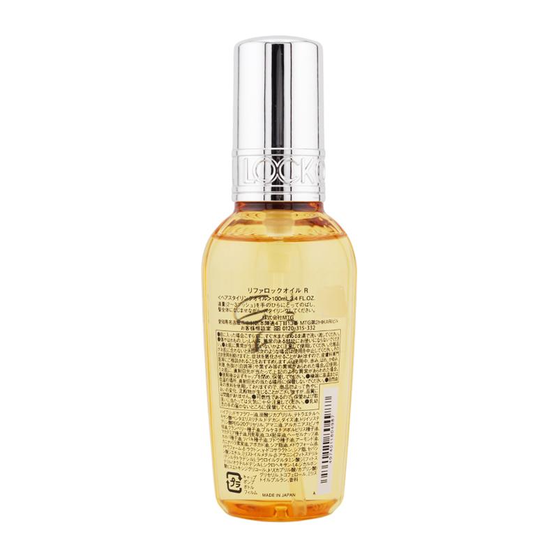 ReFa（リファ） ロックオイルR 100mL ヘアスタイリングオイル[ギフト
