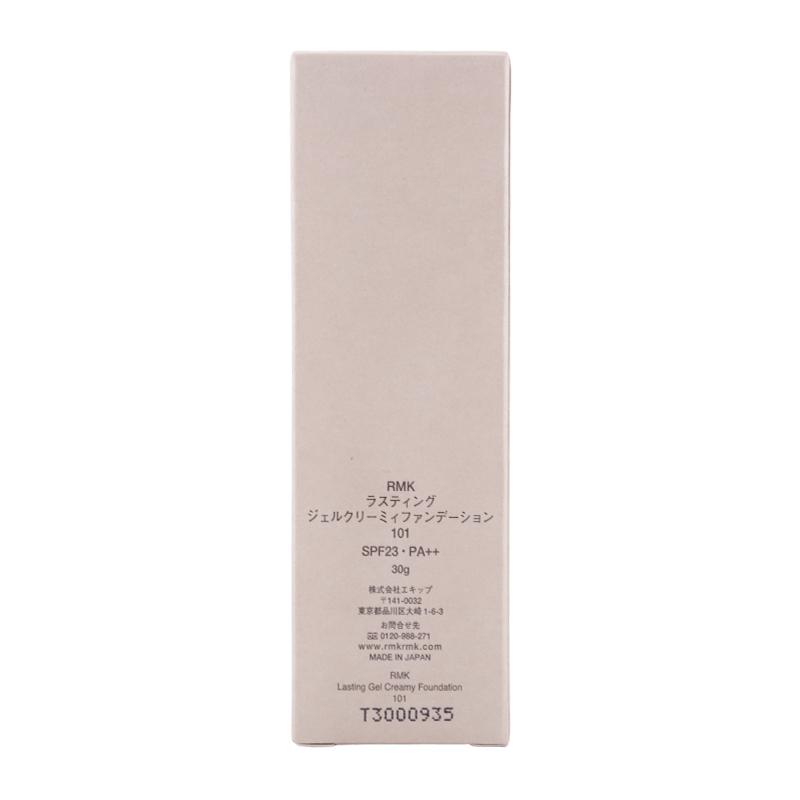 RMK（アールエムケー） ラスティング ジェルクリーミィ