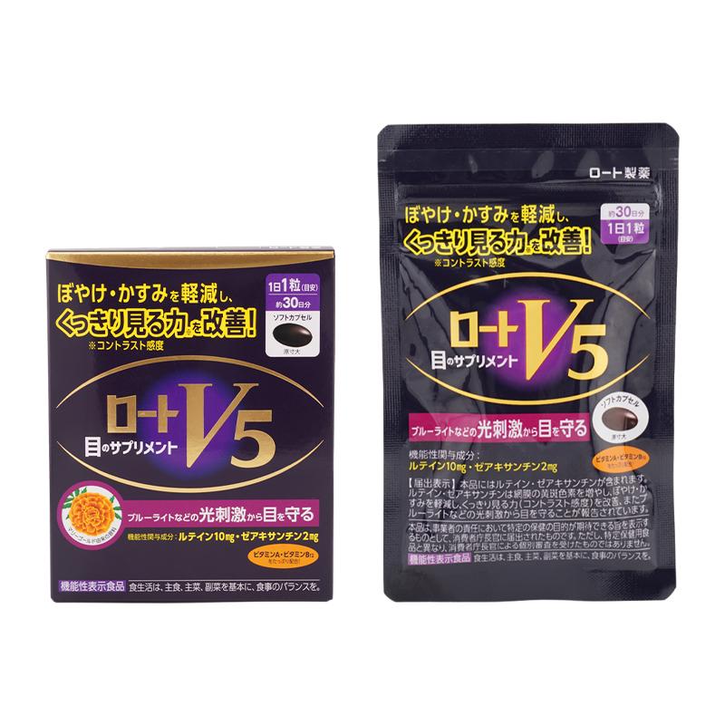 ロート製薬 [箱無し]ROHTO ロート V5a 目のサプリメント