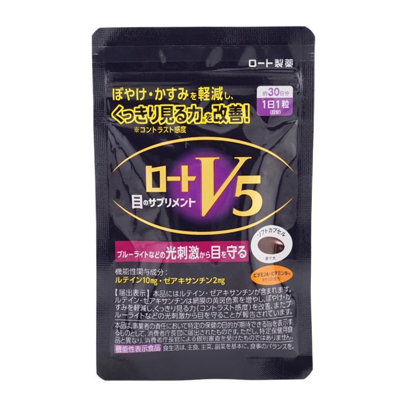 ロート製薬 [箱無し]ROHTO ロート V5a 目のサプリメント