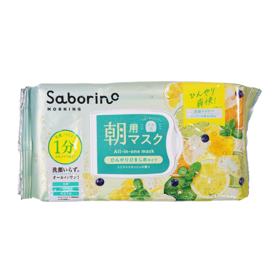 サボリーノ [組合せ自由][2個セット] Saborino 目ざまシート お疲れさ