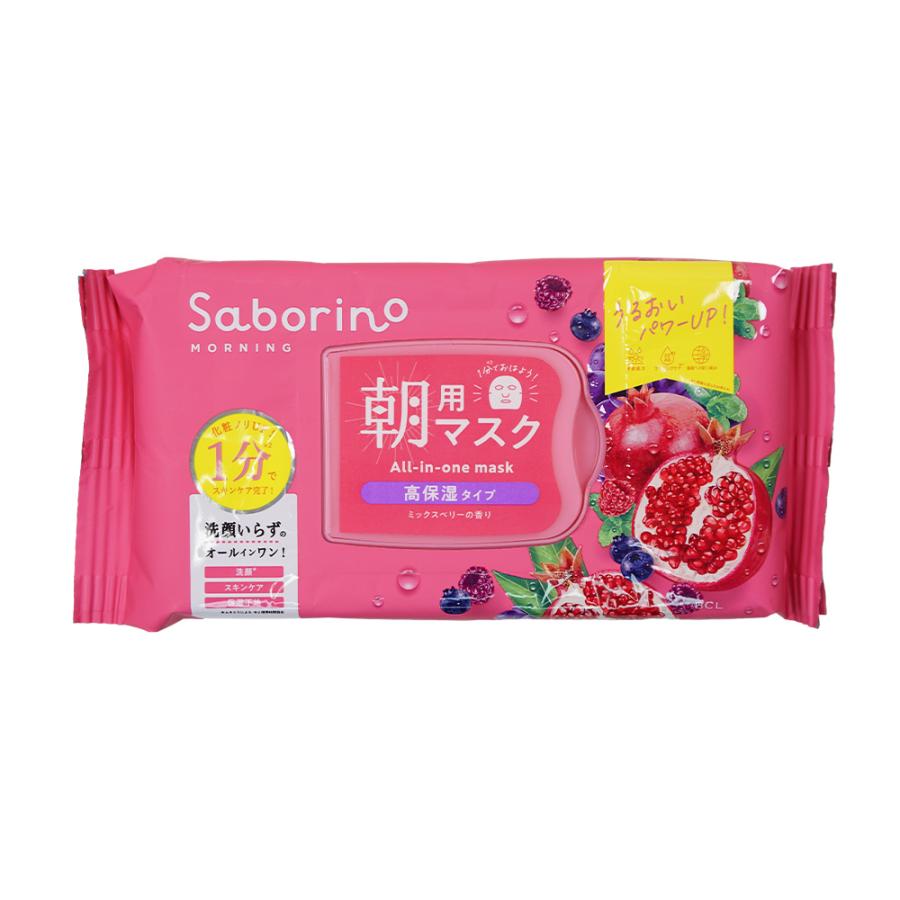 サボリーノ [組合せ自由][2個セット] Saborino 目ざまシート お疲れさ