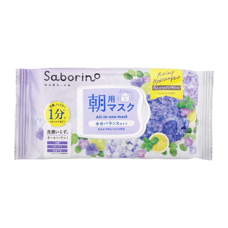 サボリーノ Saborino 目ざまシート N HY25 雨上がりのアジサイの香り