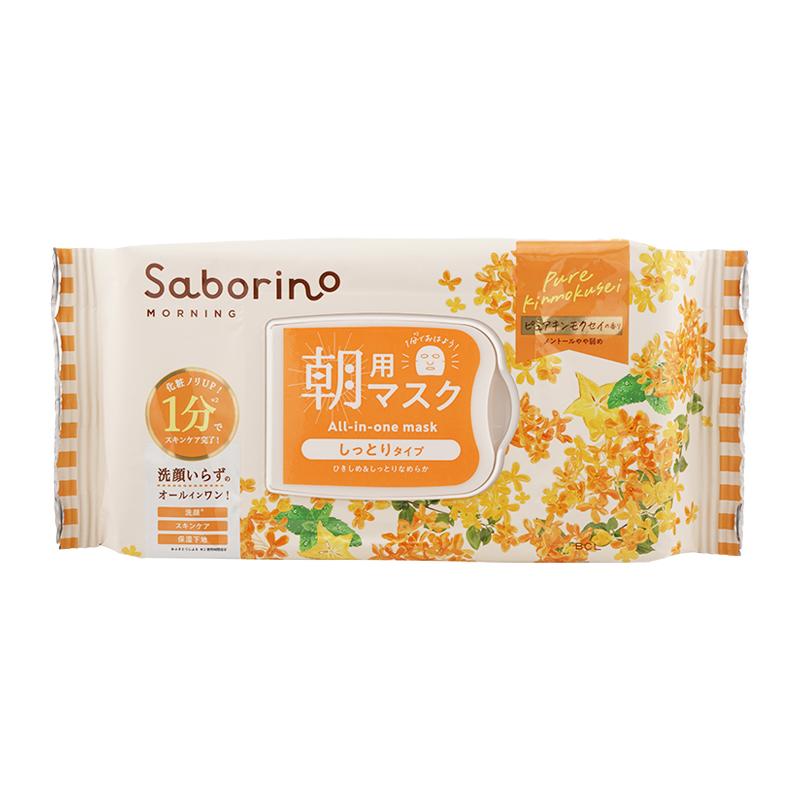 サボリーノ Saborino 目ざまシートN OS24 30枚入り 金木犀 フェイス