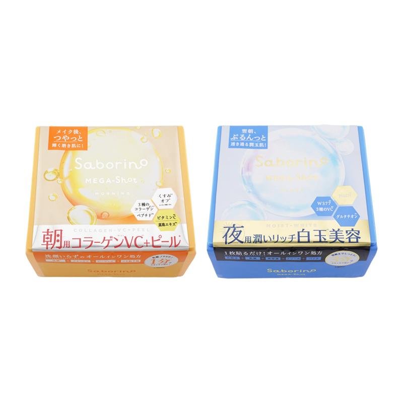 サボリーノ　メガショット　朝用6箱　夜用8箱 サボリーノ Saborino メガショット 朝用ツヤピールマスク CC 夜用白玉