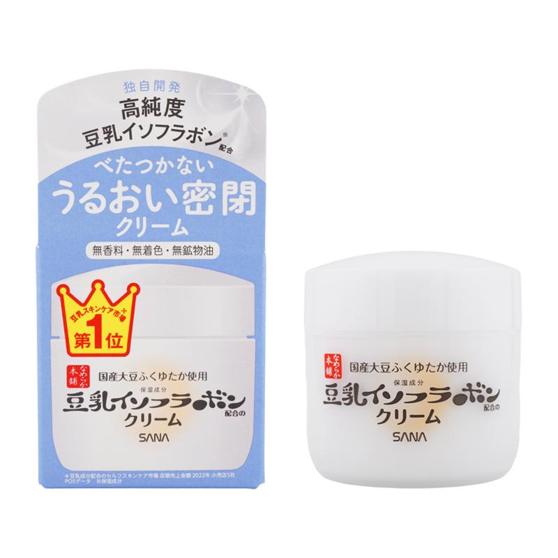 SANA（サナ） [2個セット]sana なめらか本舗 クリーム NC 50g 豆乳