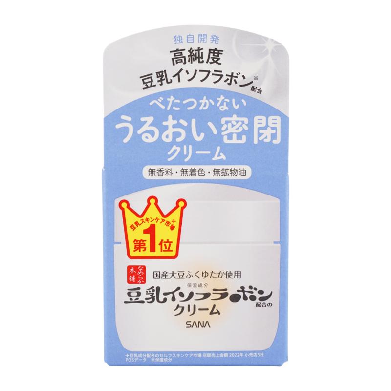SANA（サナ） [2個セット]sana なめらか本舗 クリーム NC 50g 豆乳