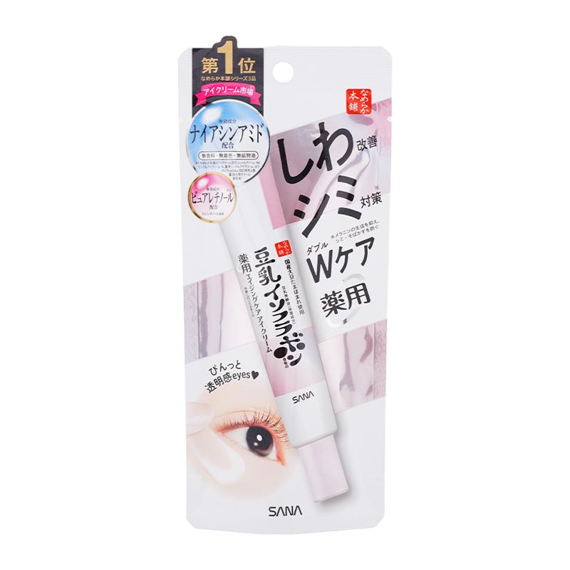 なめらか本舗 SANA サナ 薬用リンクルアイクリーム ホワイト 本体 20g