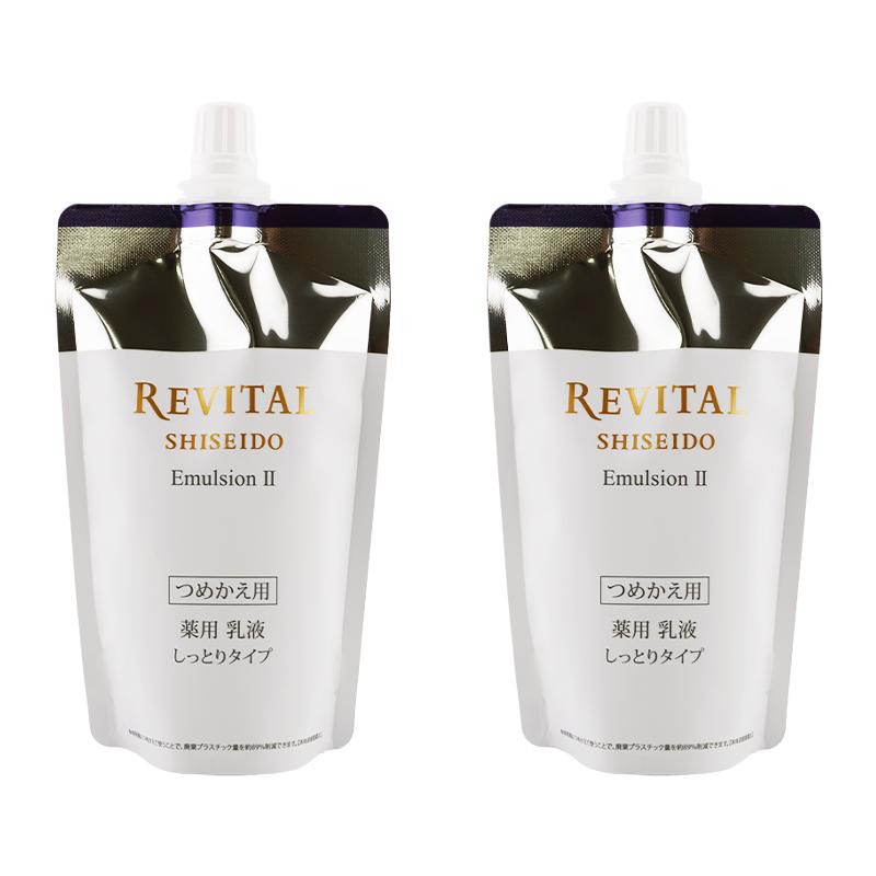 資生堂 REVITAL Emulsion II しっとりタイプ 本体＋詰替用2本 REVITAL [2個セット]REVITAL リバイタル エマルジョン II 詰替え 110mL
