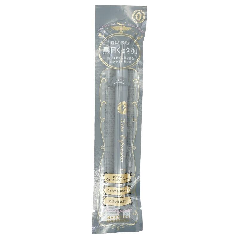 MAJOLICA MAJORCA 資生堂 マジョリカ マジョルカ ライン