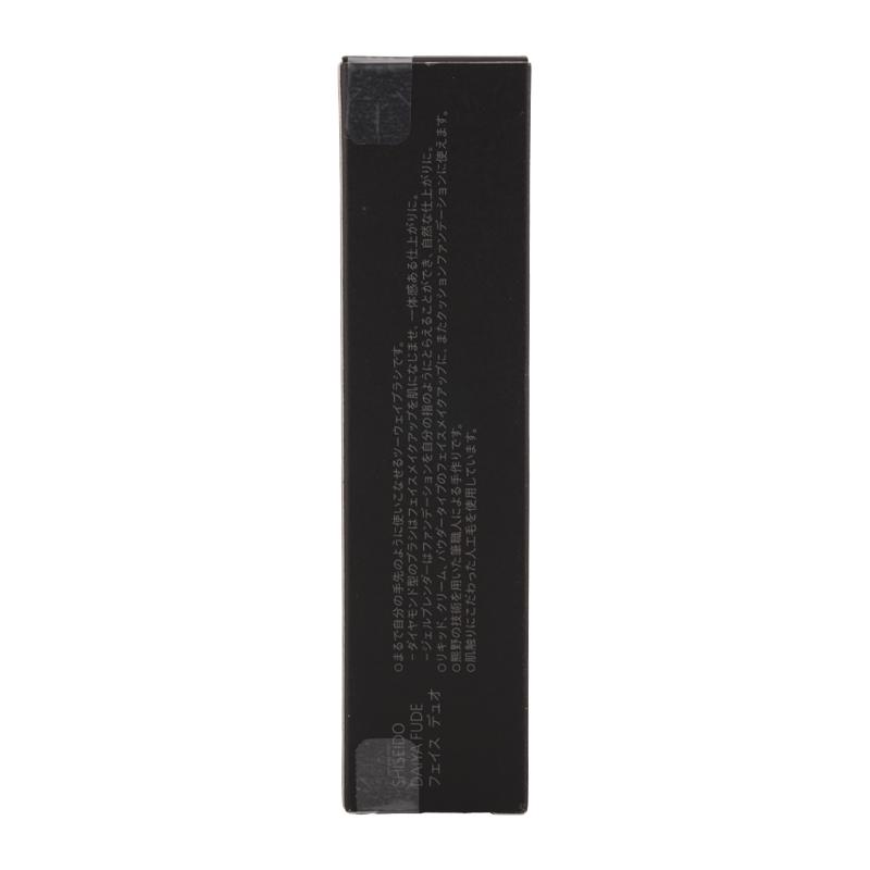 SHISEIDO（資生堂） DAIYA FUDE フェイス デュオ 本体 メイクアップ