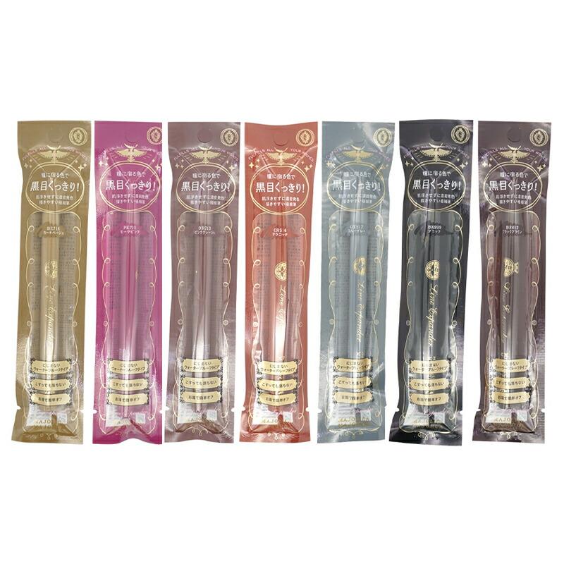 MAJOLICA MAJORCA（マジョリカ マジョルカ） [7種類から選べる]資生堂