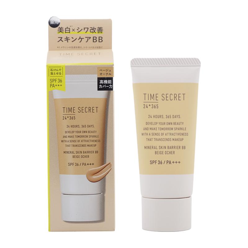 TIME SECRET（タイムシークレット） ミネラル薬用スキンバリア BB
