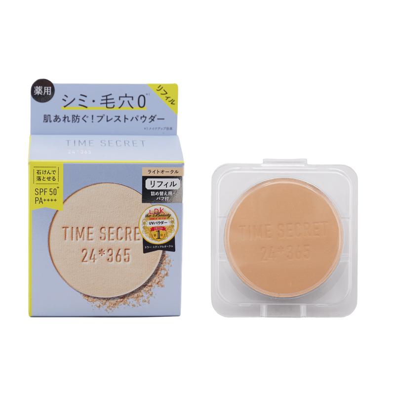 TIME SECRET（タイムシークレット） [3種類から選べる]TIME SECRET