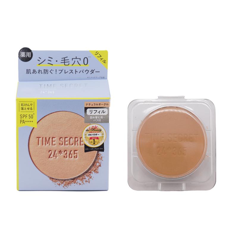 TIME SECRET（タイムシークレット） [3種類から選べる]TIME SECRET