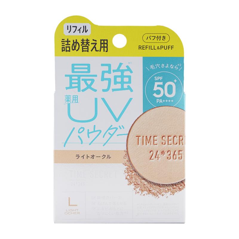 msh エムエスエイチ タイムシークレット ミネラル 薬用プレスト
