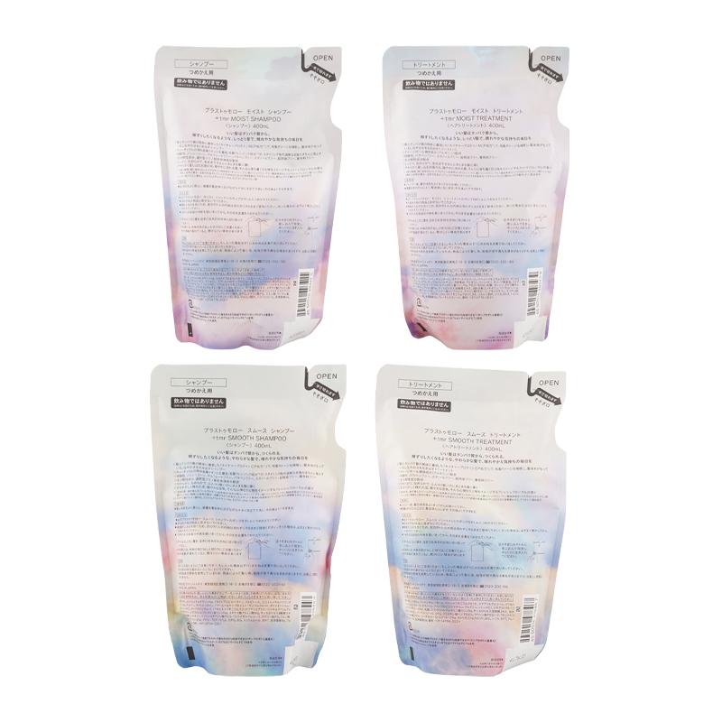 tmr [4種類から選べる]+tmr プラストゥモロー モイスト スムース