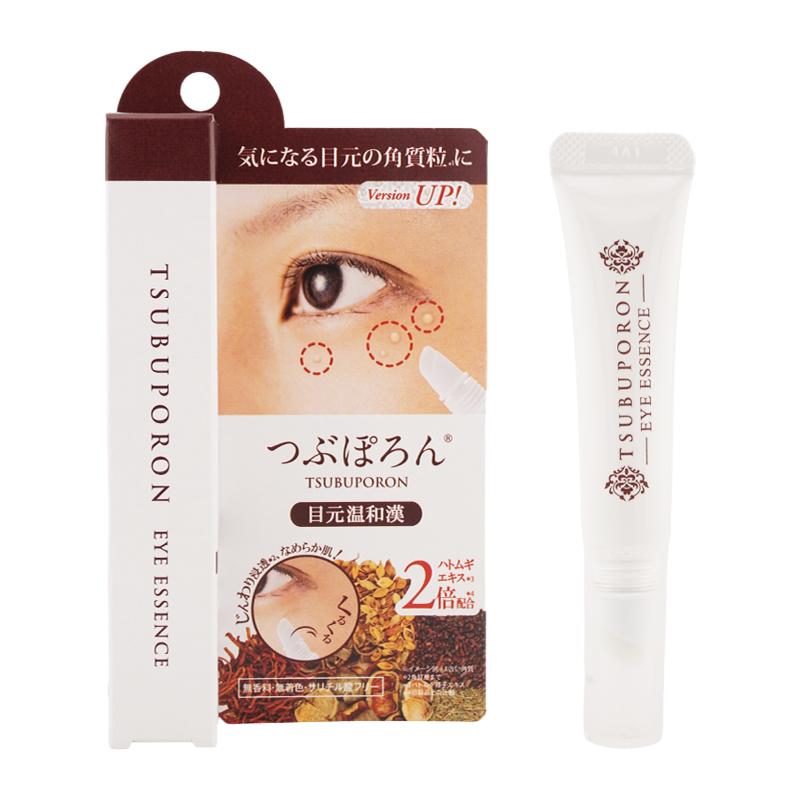 【12個】リベルタ つぶぽろん目元温和漢 8g ( 目元 角質粒 ピーリング 美容成分配合 スキンダッグ 角質 ヨクイニン配合 ハトムギ 和漢 目元 温感 リベルタ 国産 ) LIBERTA（リベルタ） TSUBUPORON つぶぽろん 目元温和漢 スキンケア