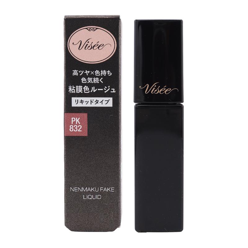 Visee VISEE ヴィセ ネンマクフェイク リキッド 限定品 PK832 蝶々の