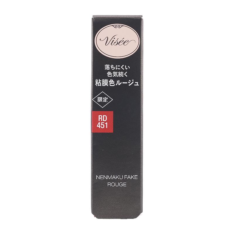 ルージュさん専用 Visee VISEE ヴィセ ネンマクフェイク ルージュ 限定品 RD451 移り気な