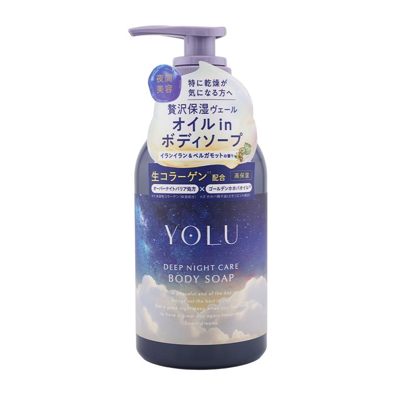 YOLU（ヨル） [6種類から選べる]YOLU ディープ カーム リラックス