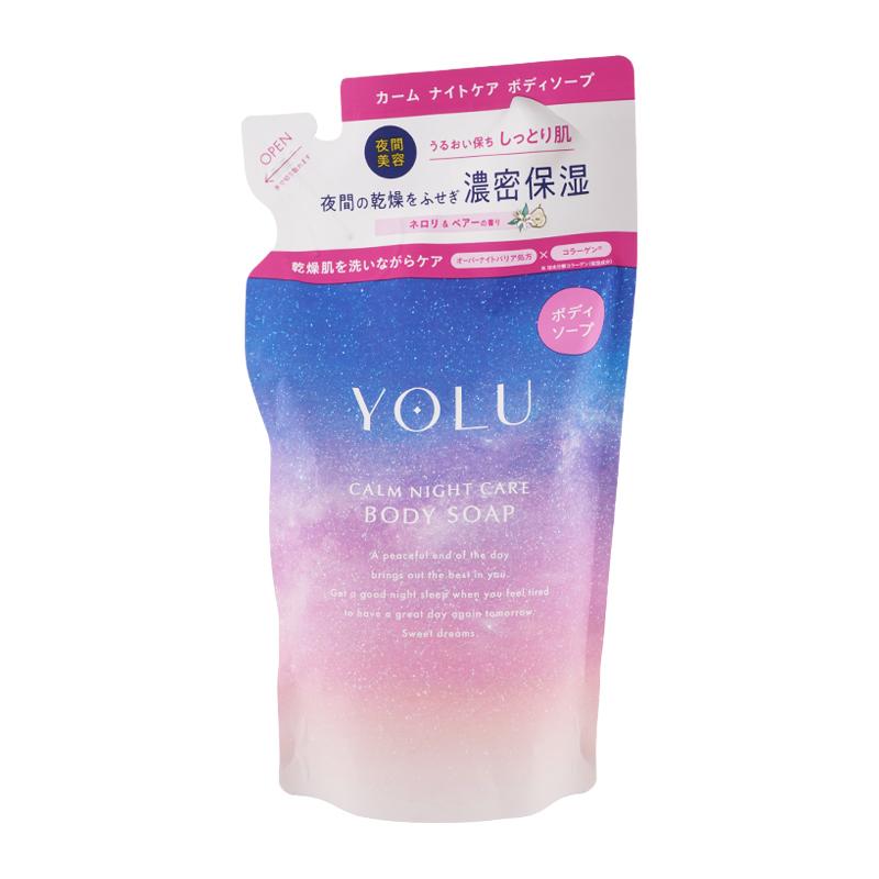 YOLU（ヨル） [6種類から選べる]YOLU ディープ カーム リラックス