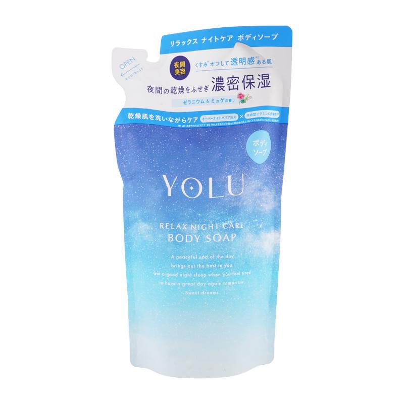 YOLU（ヨル） [6種類から選べる]YOLU ディープ カーム リラックス