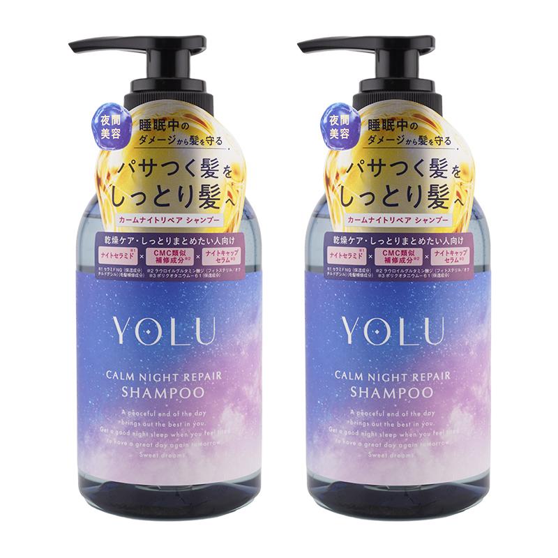 YOLU（ヨル） [2個セット] カームナイトリペアシャンプー 440mL[ギフト