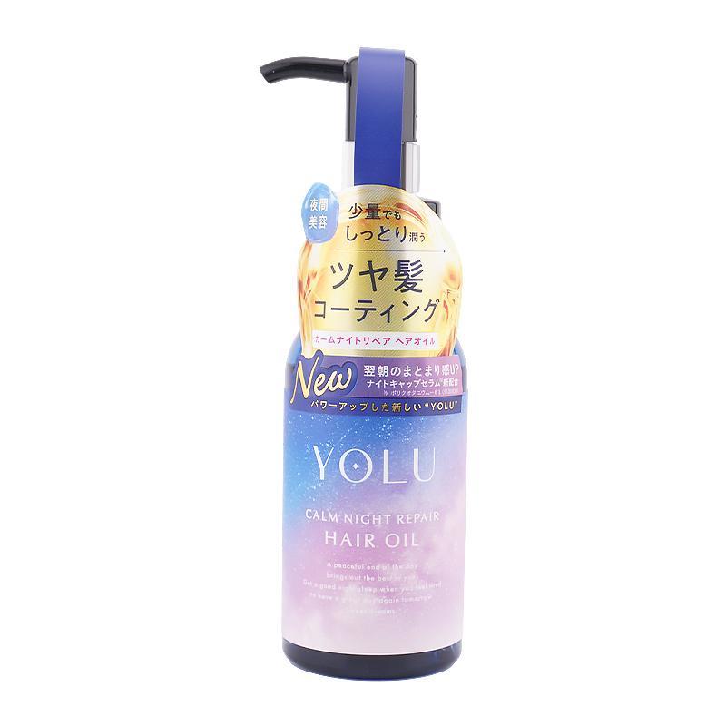 YOLU（ヨル） カームナイトリペアヘアオイル 75mL ヘアオイル マルチ