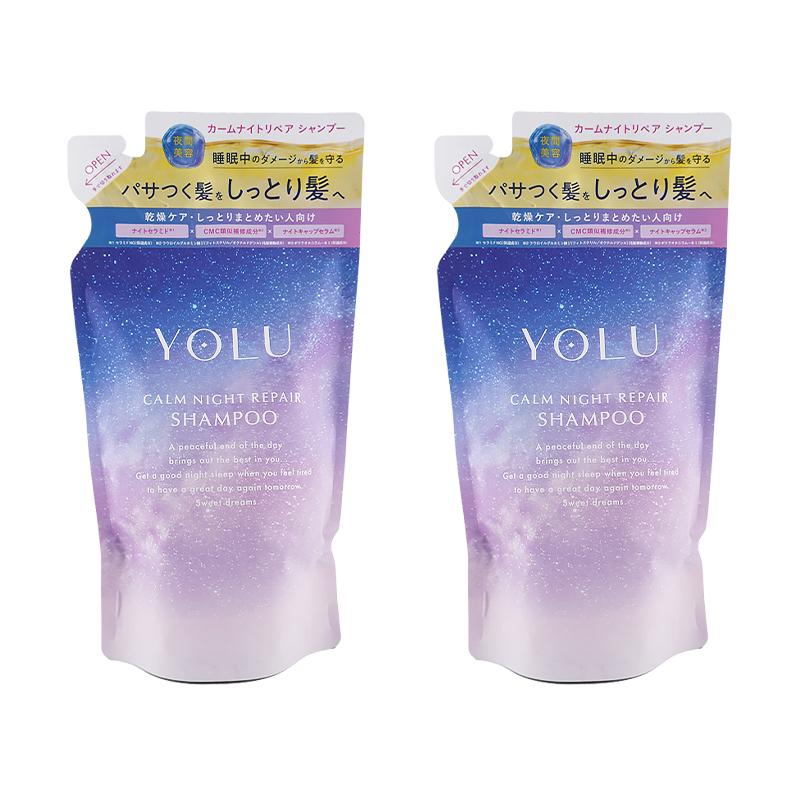 YOLU（ヨル） [2個セット]YOLU カームナイトリペアシャンプー 詰替