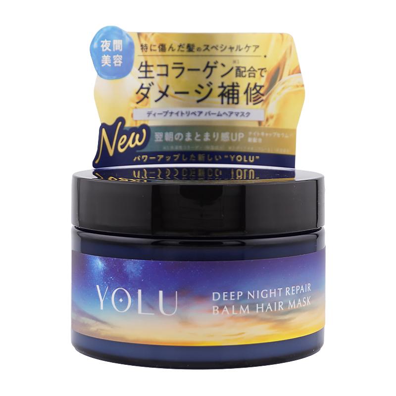 えみさん限定！ビー　クリーム、バーム、トリートメント、ヘアマスクセット！ YOLU（ヨル） ディープナイトリペアバームヘアマスク 145g ヘア