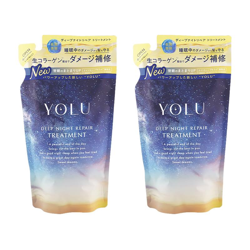 YOLU（ヨル） [2個セット]YOLU ディープナイトリペアトリートメント 詰