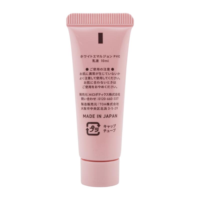 Yunth（ユンス） 生VCホワイト乳液 10mL 透明感 ハリ 潤い 保湿 濃密