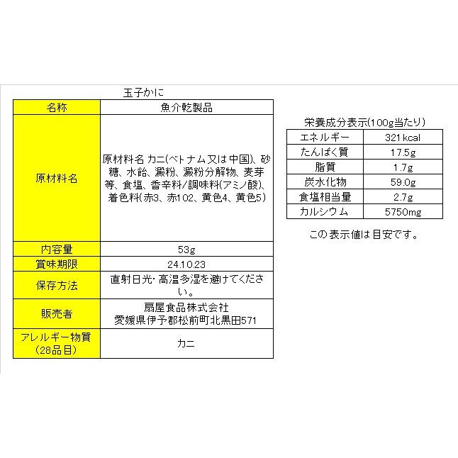 爆買 珍味 フルフル！チーズセット！ 送料無料 おつまみセット 約1kg 訳あり 酒のつまみ おつまみ お菓子 おかし チーズ ちーず |  | 15