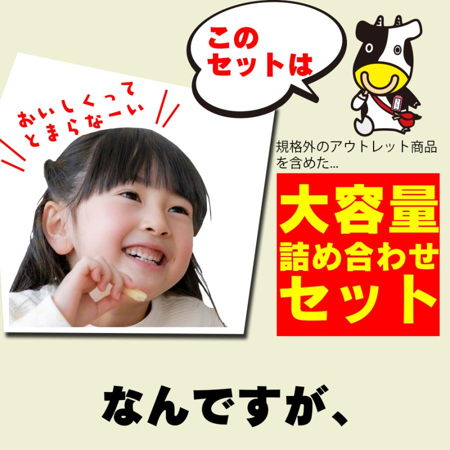 爆買 珍味 フルフル！チーズセット！ 送料無料 おつまみセット 約1kg 訳あり 酒のつまみ おつまみ お菓子 おかし チーズ ちーず |  | 03